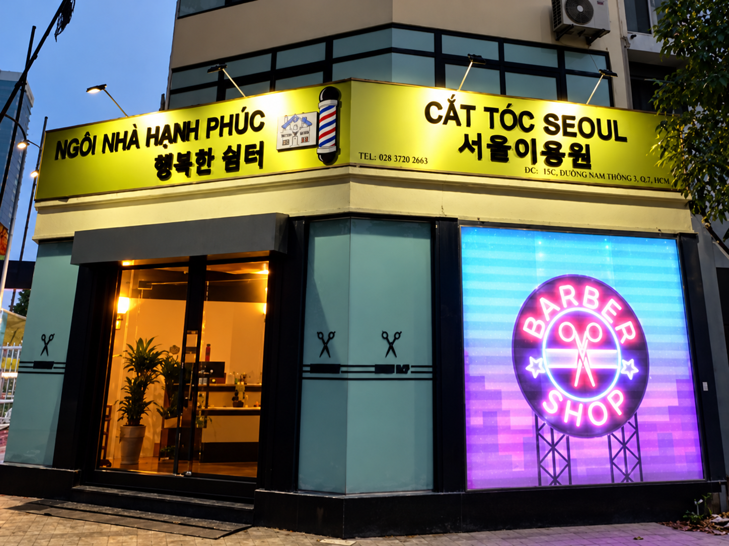 하노이 서울 이용원