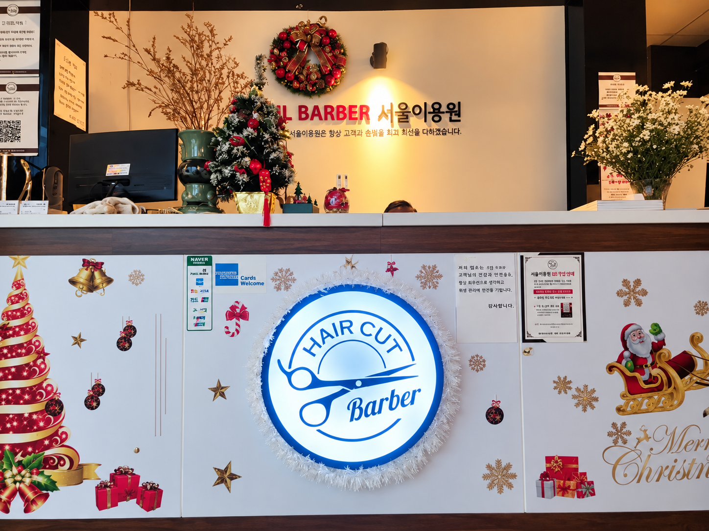 하노이 서울 이용원 내부 전경