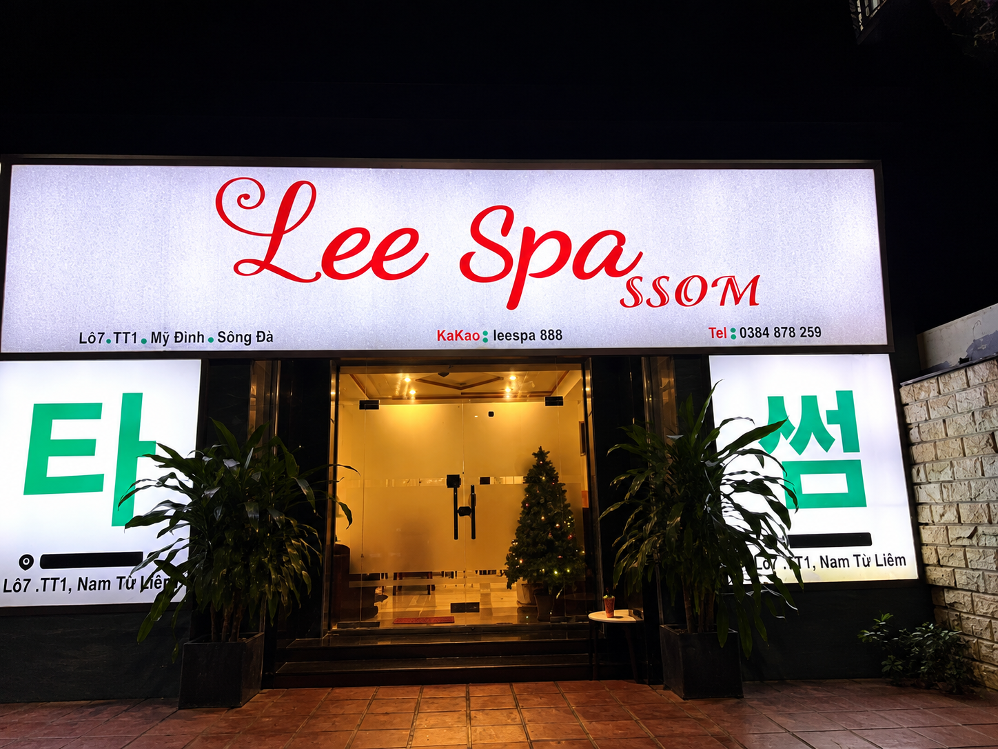 하노이 불건마 리 스파 월풀 욕조 룸