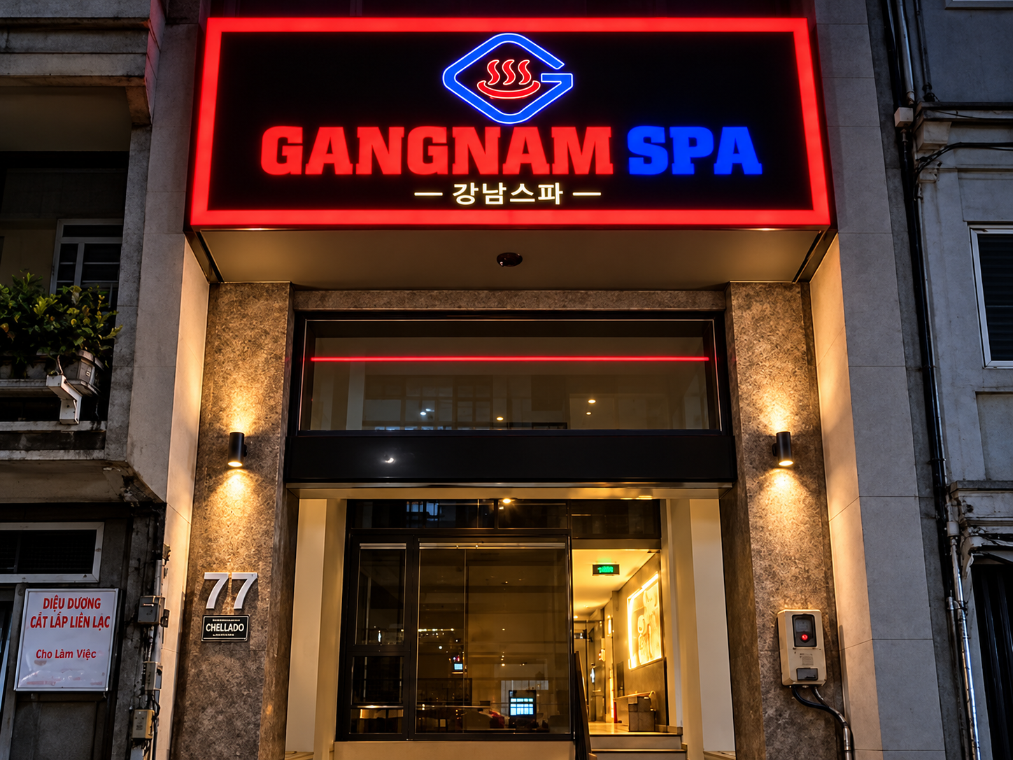 호치민 강남스파 1군 데탐 거리 입구 간판