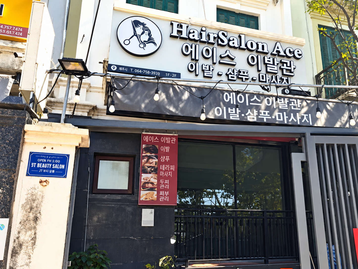 하노이 에이스 이발관 내부 시설