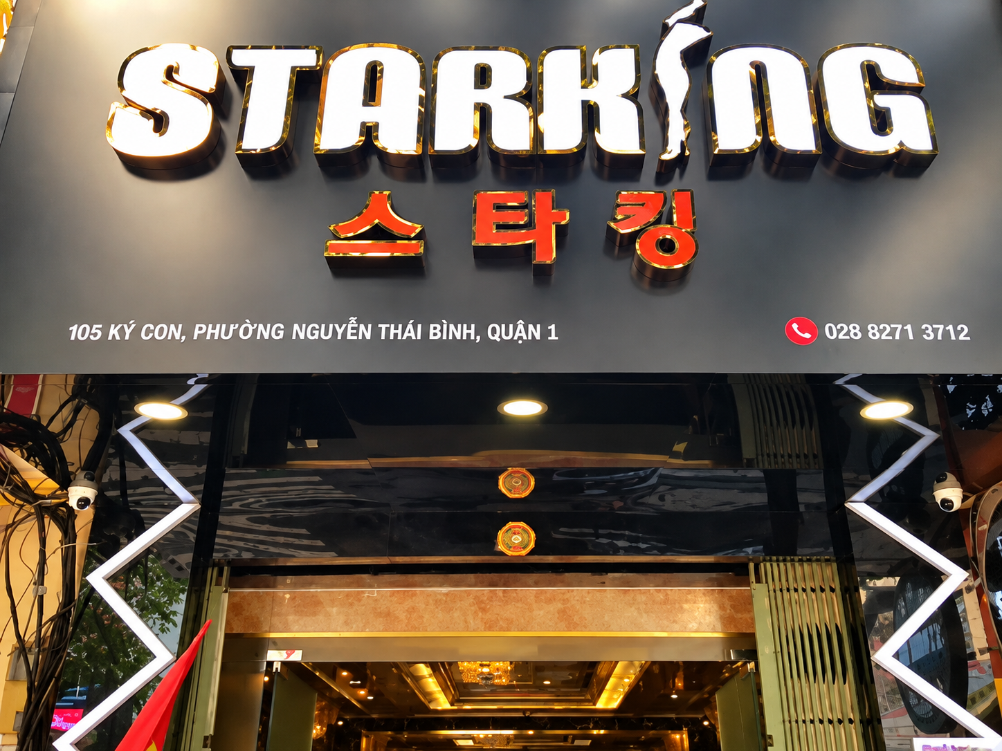 호치민 스타킹 마사지