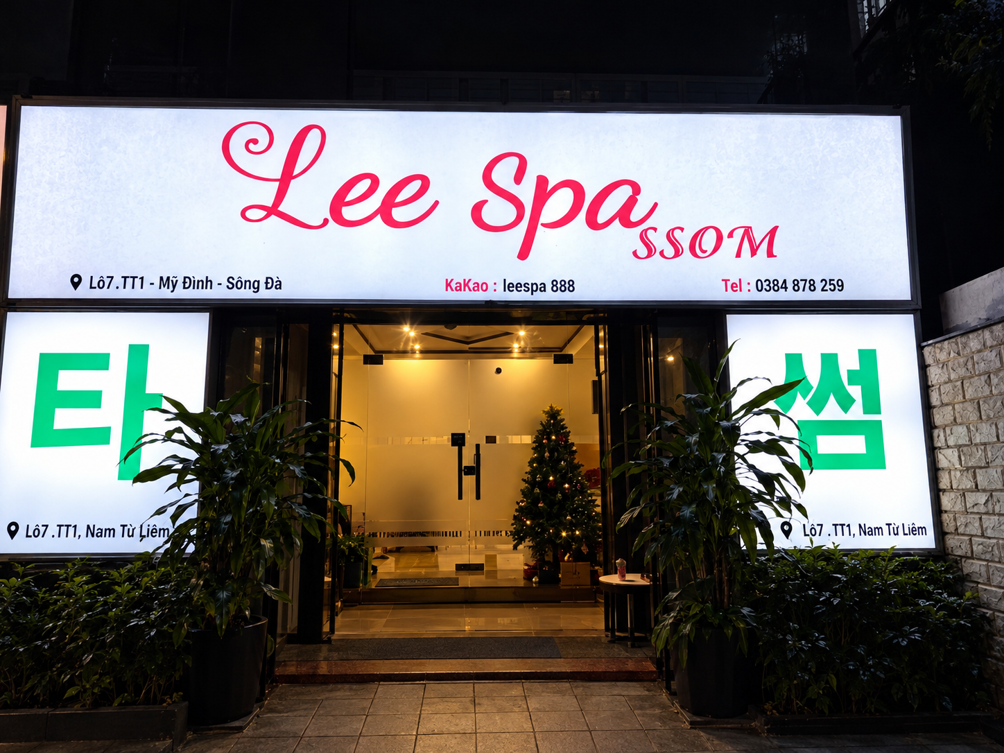 하노이 리 스파