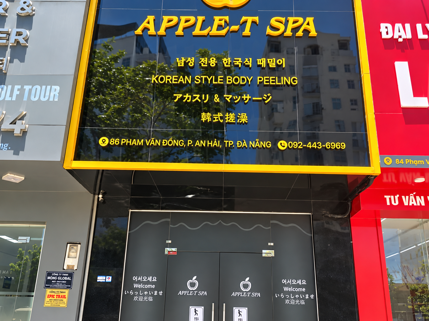 다낭 유흥 불건마 애플스파 신축 매장 입구