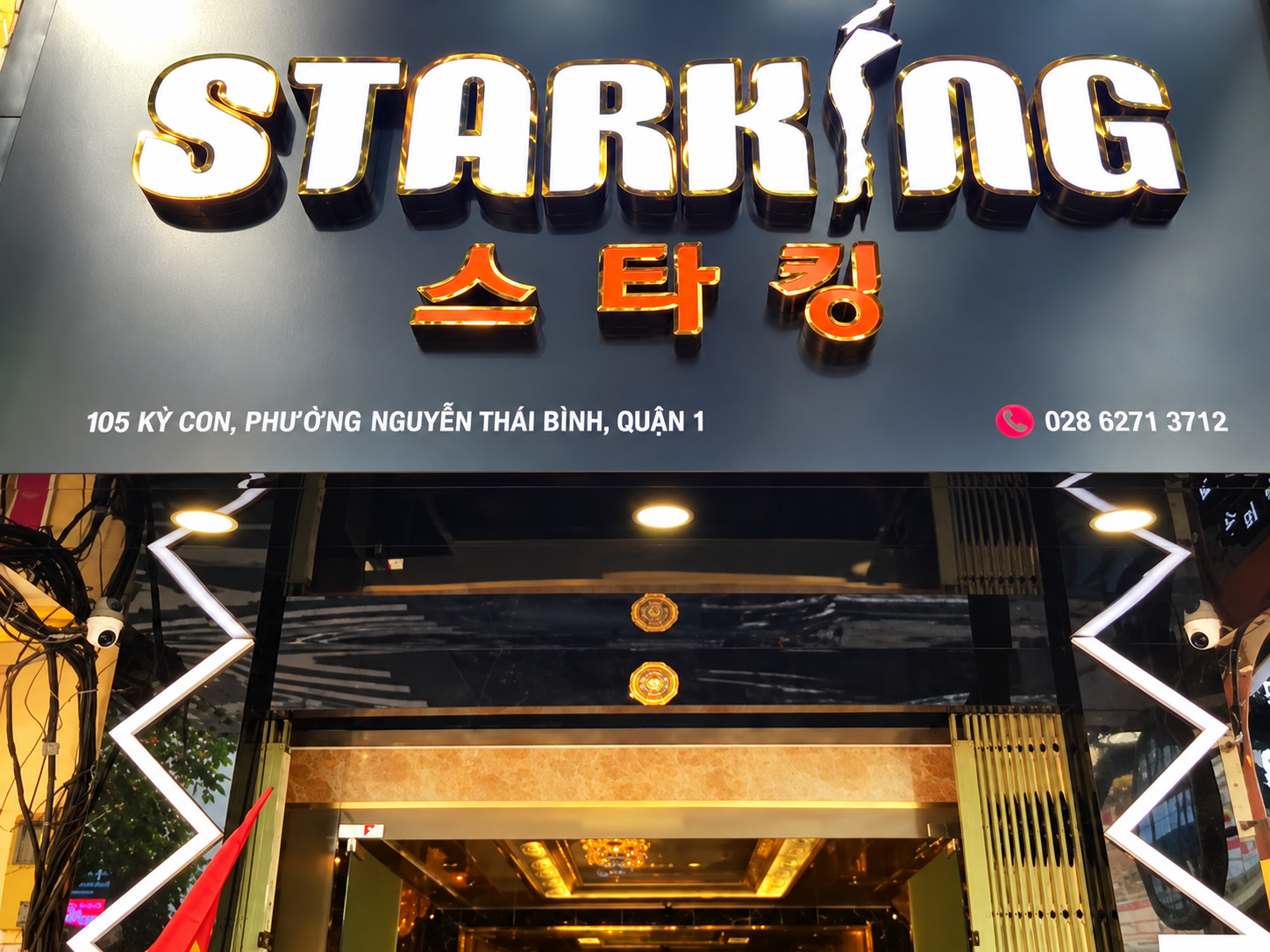 호치민 유흥 1군 벤탄 스타킹 마사지