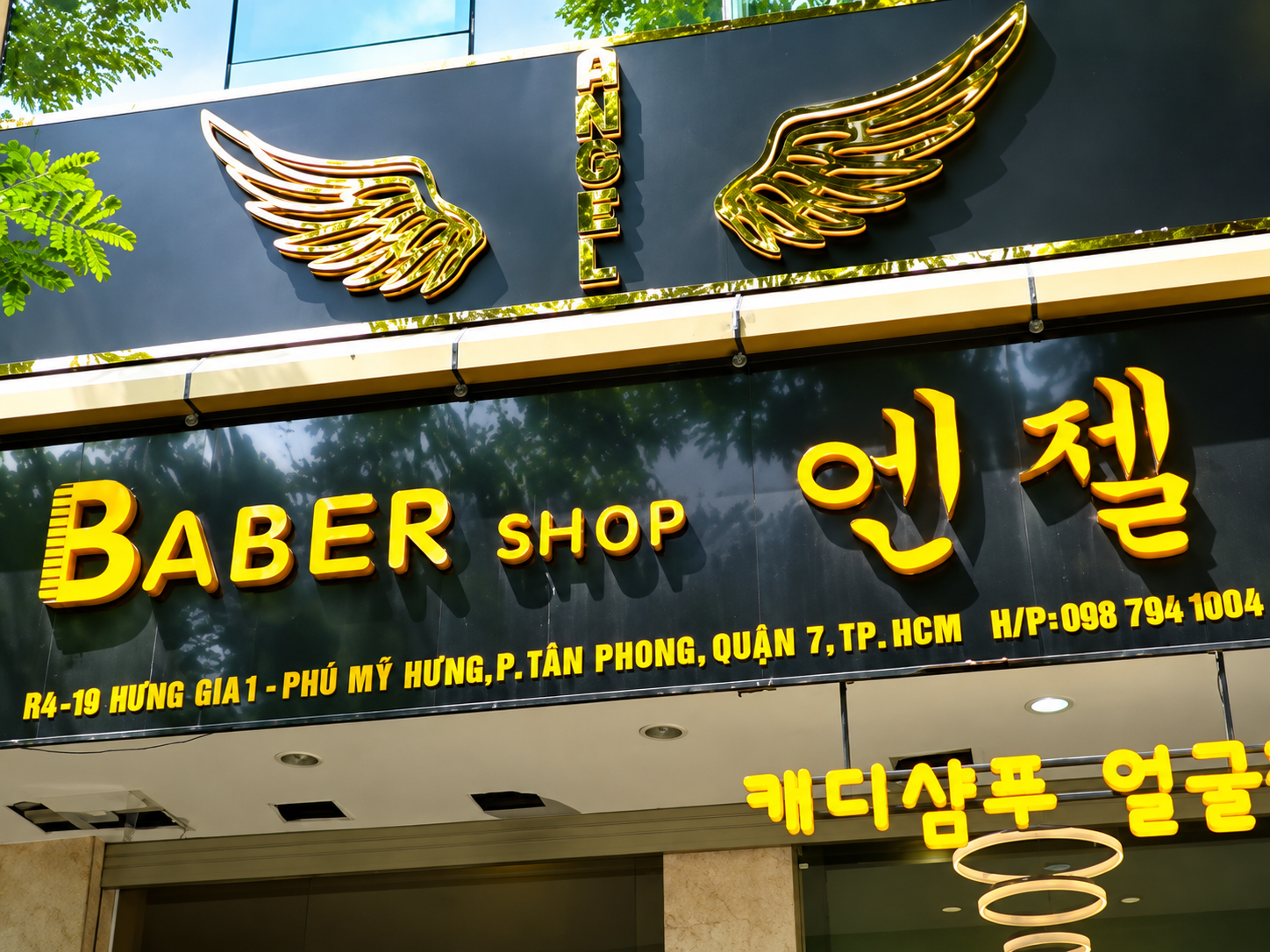 호치민 엔젤 이발소
