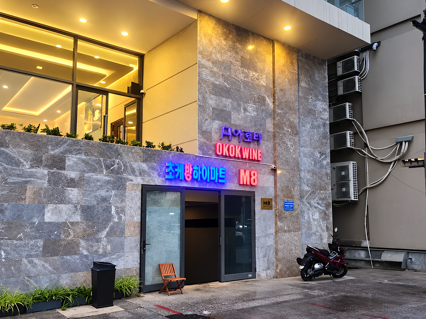 다낭 BMW 가라오케 출입구