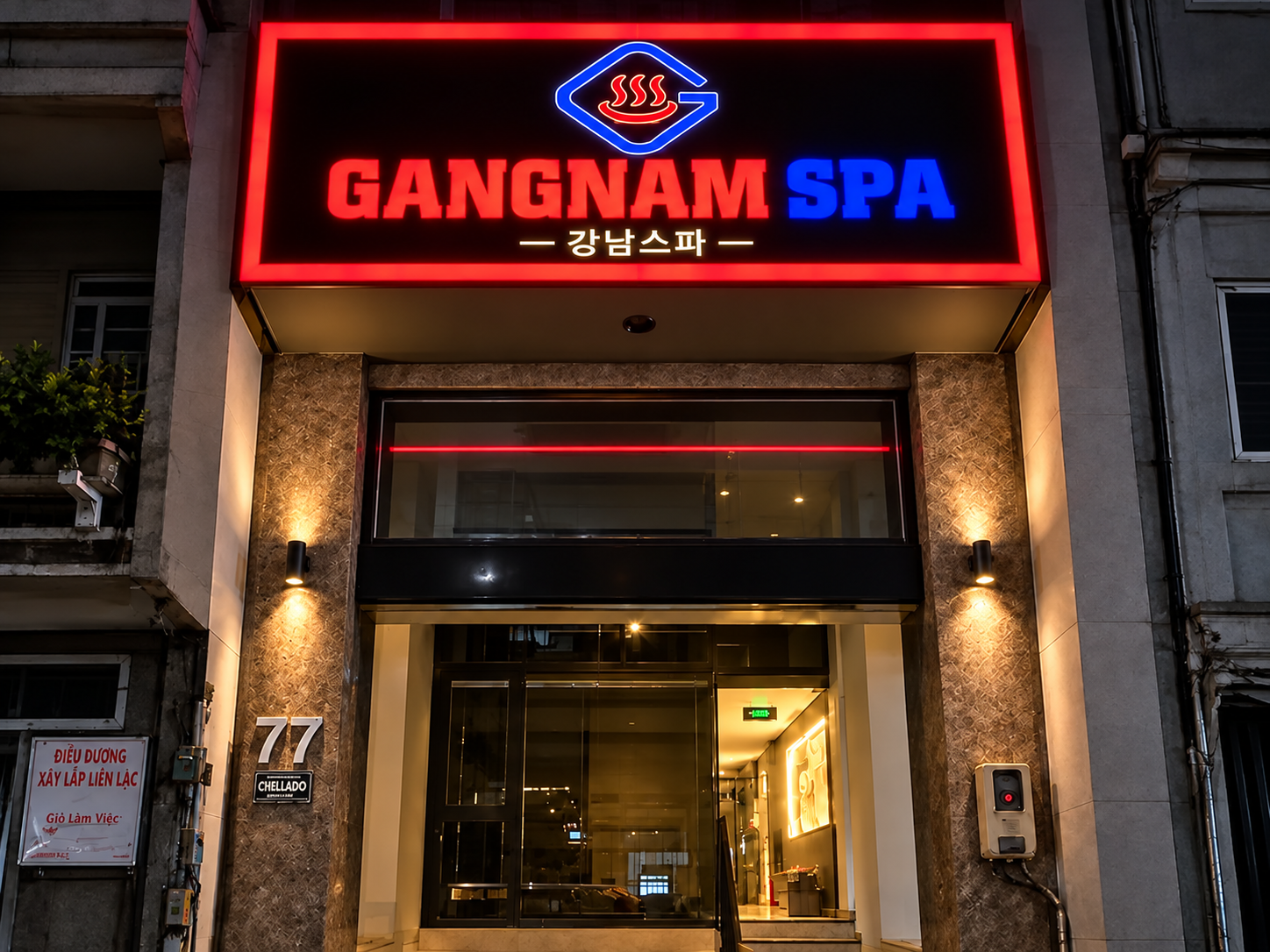 호치민 강남스파 1군 데탐 거리 입구 간판